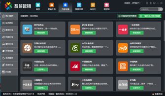 云集智聯(lián) 智能營(yíng)銷筆記本、軟件與大數(shù)據(jù)系統(tǒng)的融合創(chuàng)新